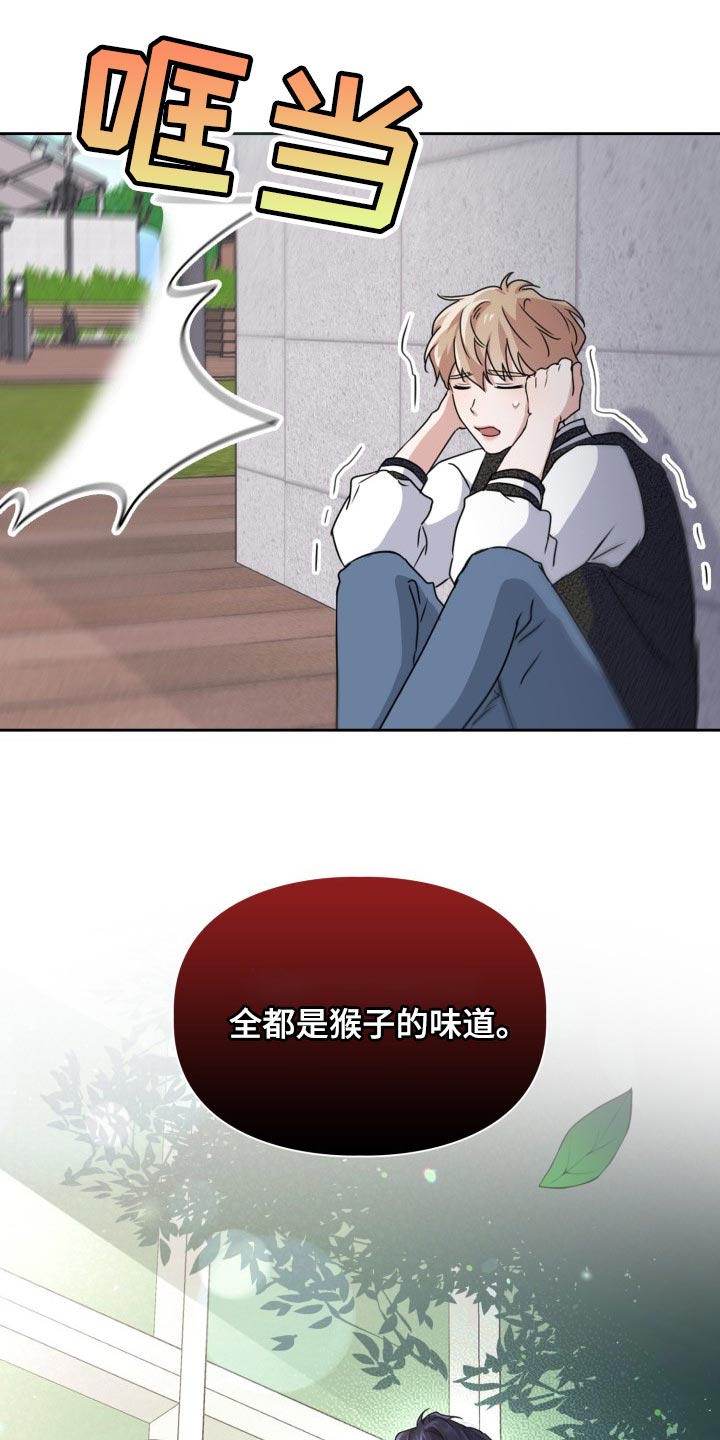 第30章：真是没意思17