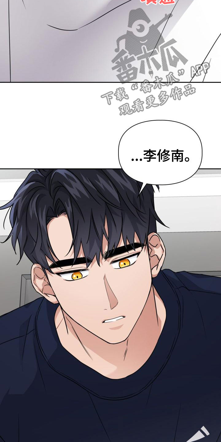 第60章：茫然4