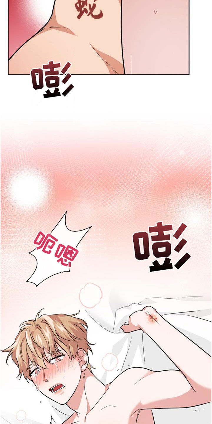 第78章：【第二季】权限24