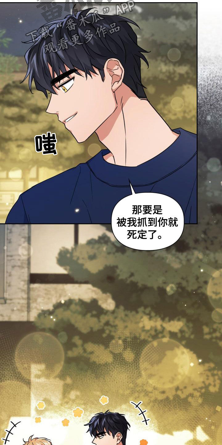 第57章：感情2