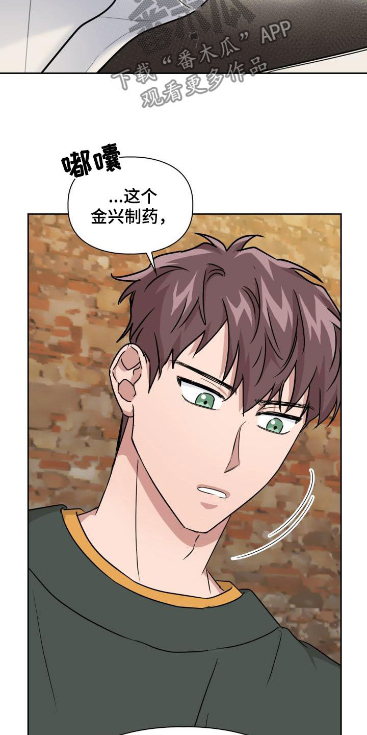 第52章：两种态度14