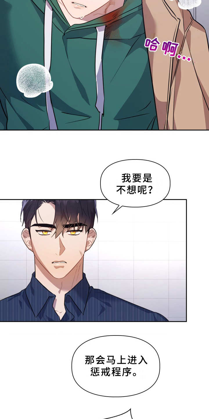 第7章：处决18