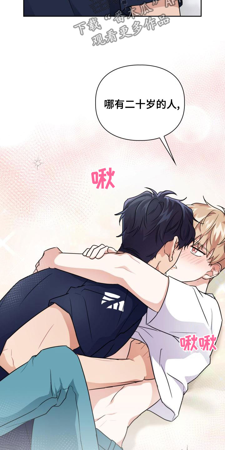 第60章：茫然12