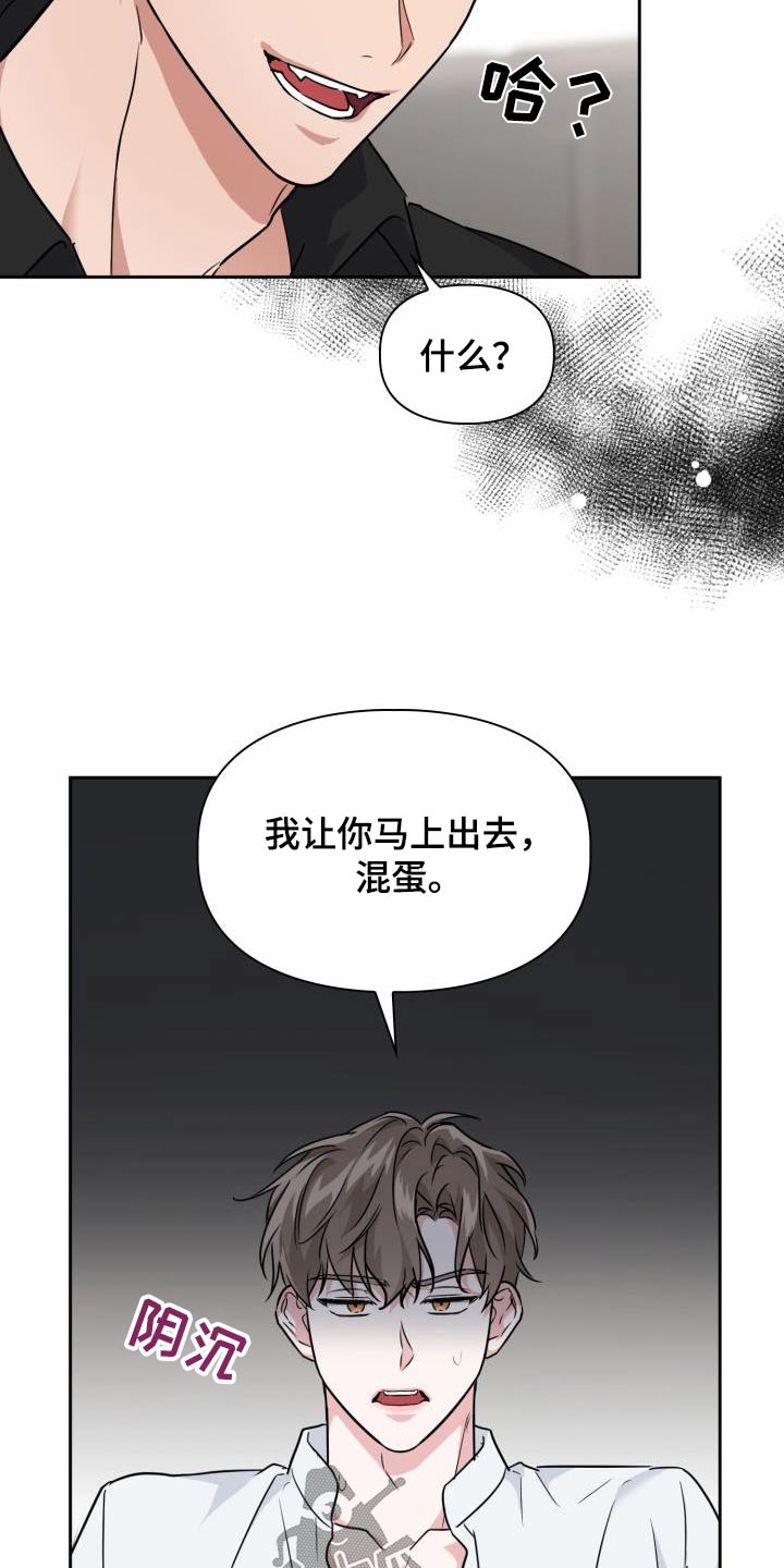 第91章：【第二季】心情不好11