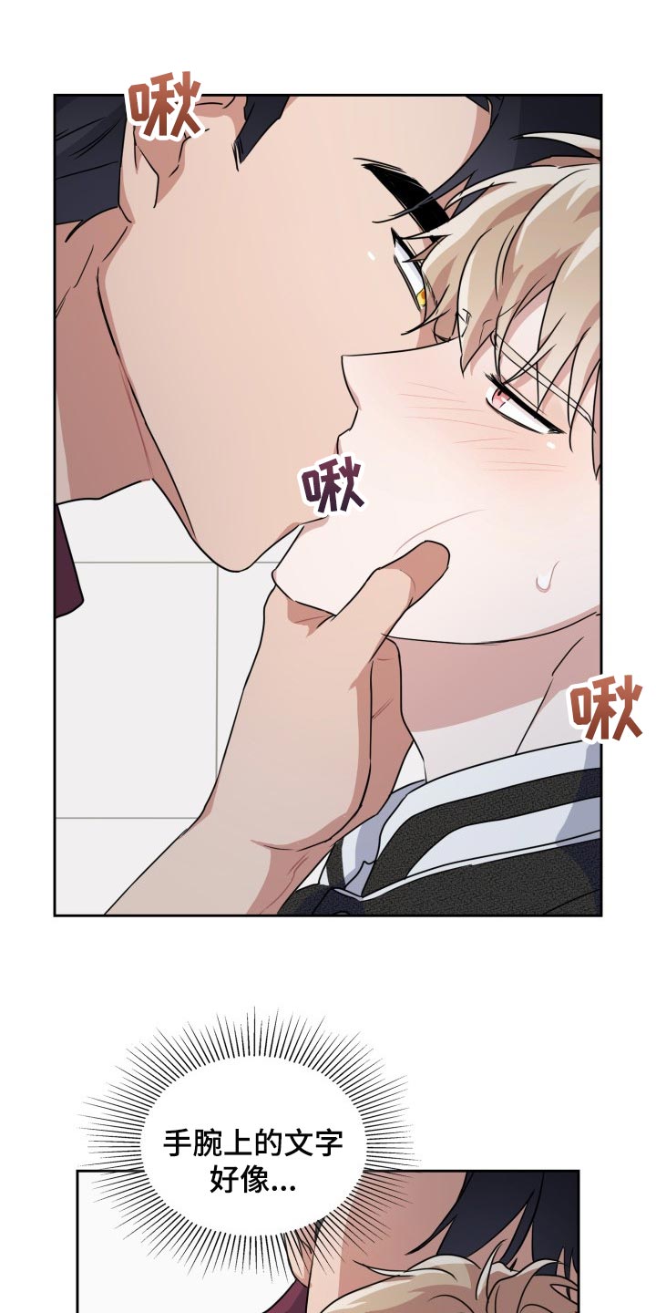 第28章：疼痛14
