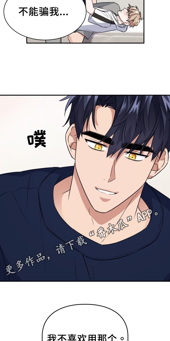 第46章：约定18
