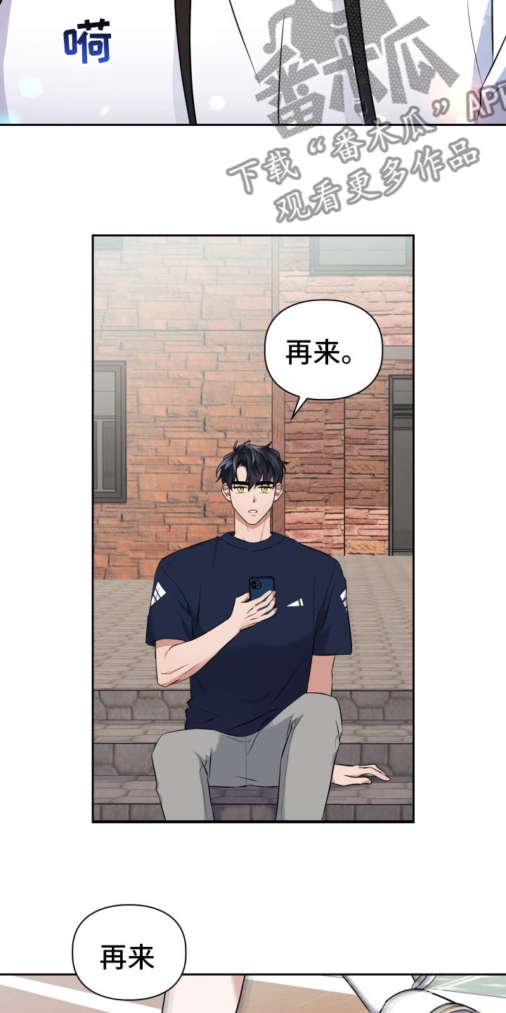 第40章：开始觉醒5