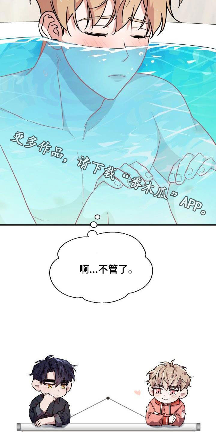 第119章：【第二季】无法挽回25