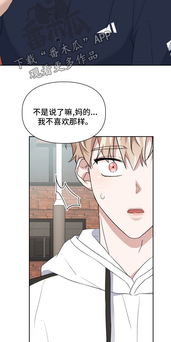 第41章：原因9