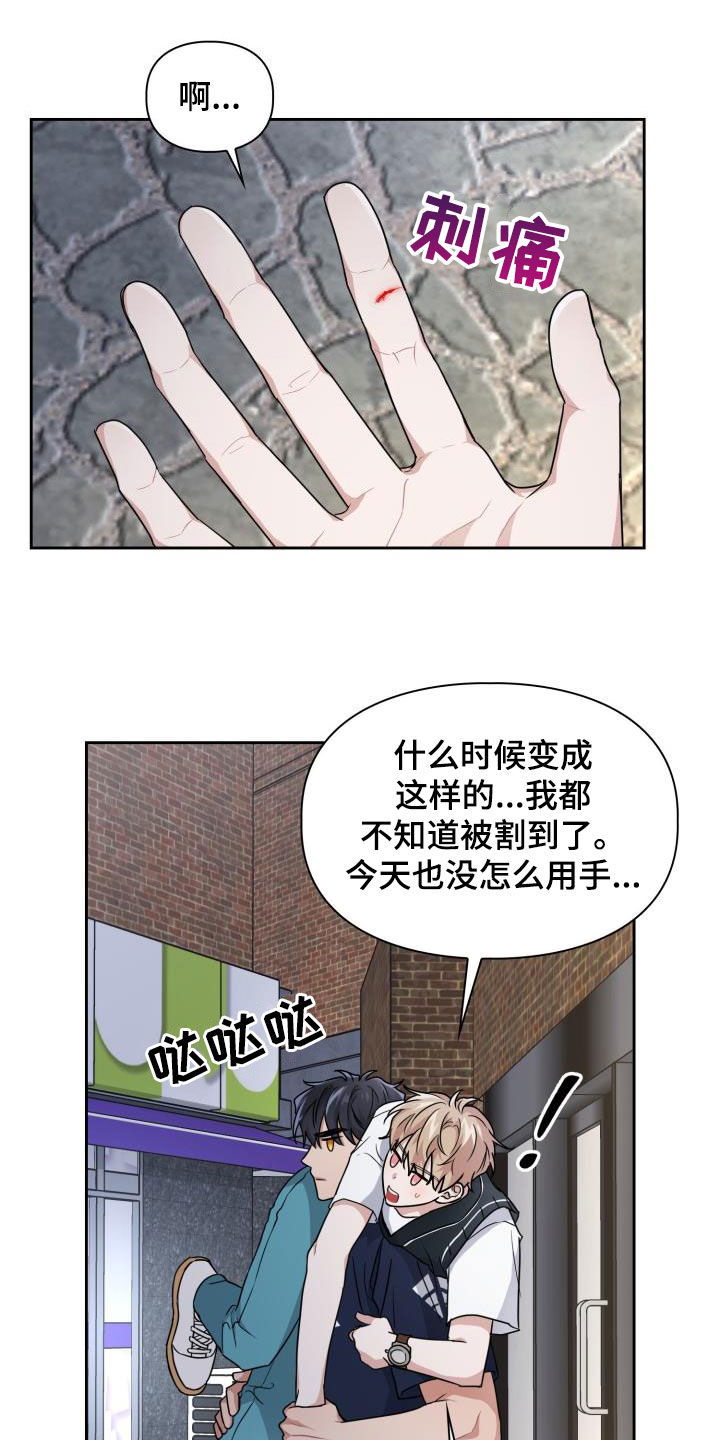 第54章：你在这里等着16
