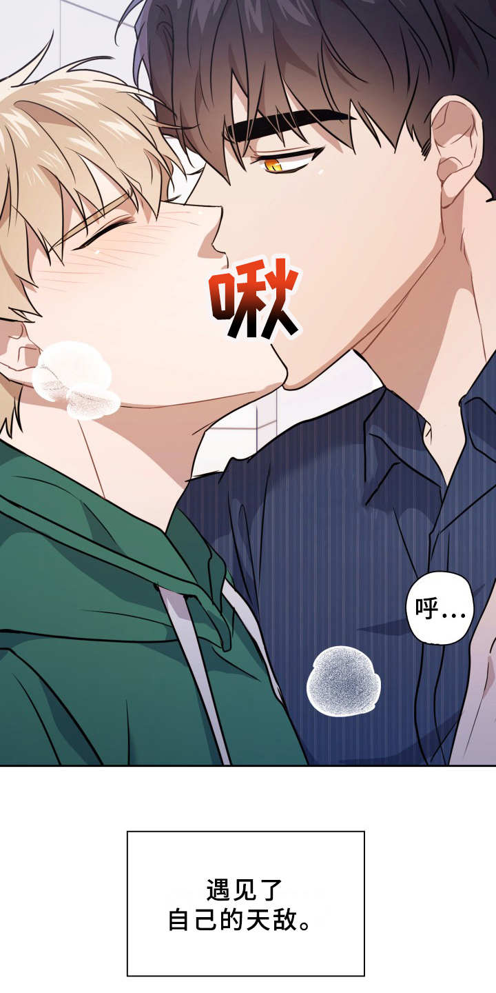 第1章：在哪见过7