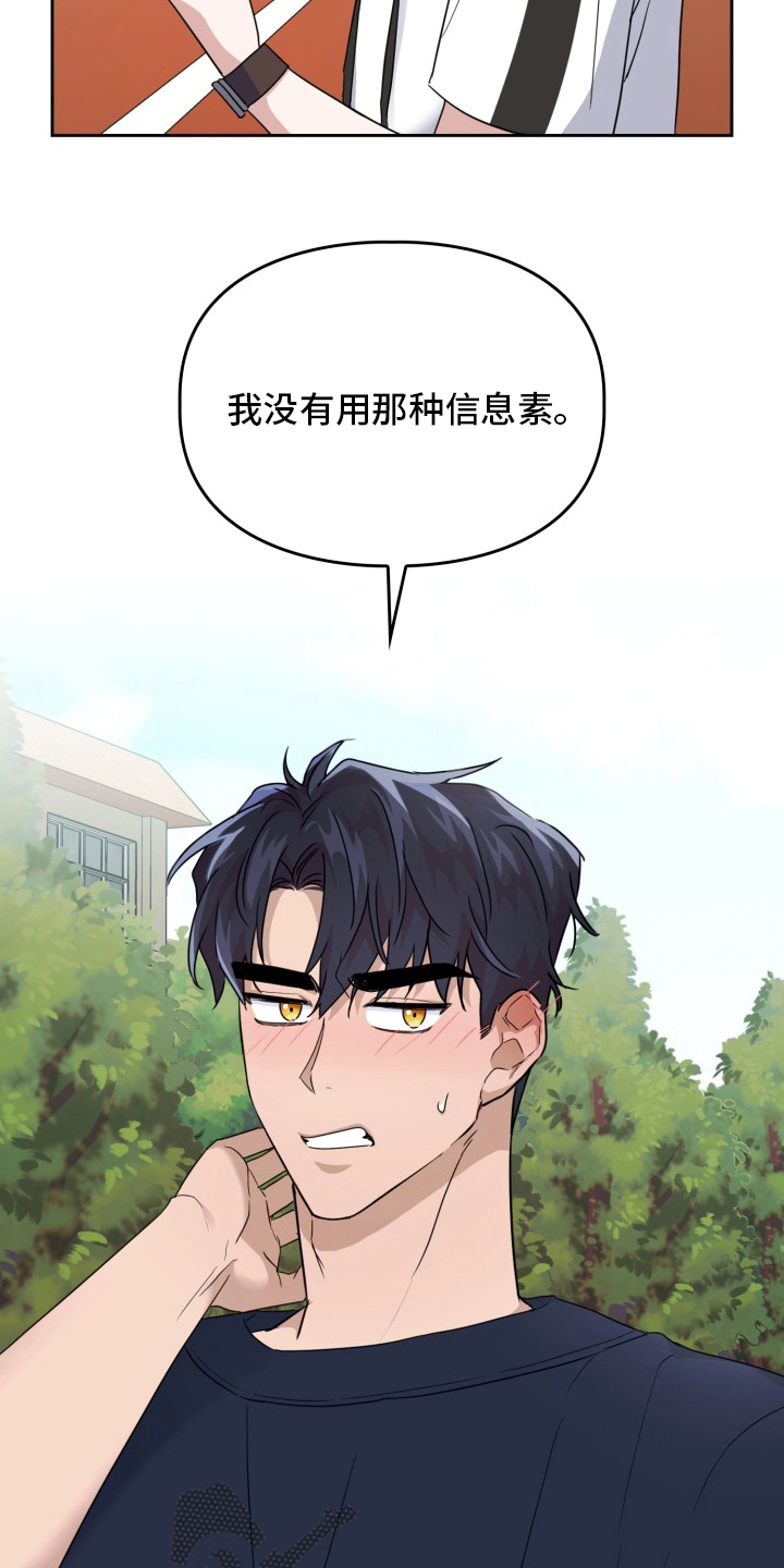 第41章：原因8