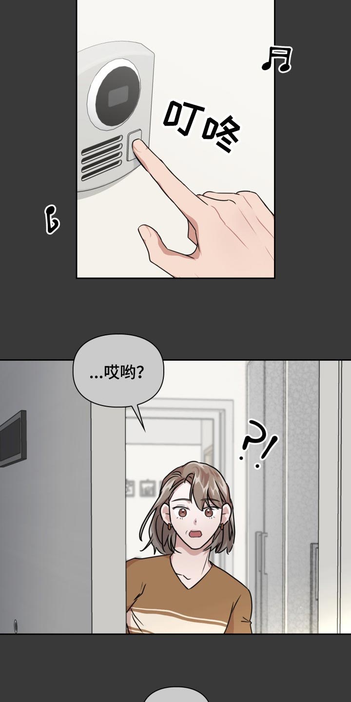 第33章：除味剂18