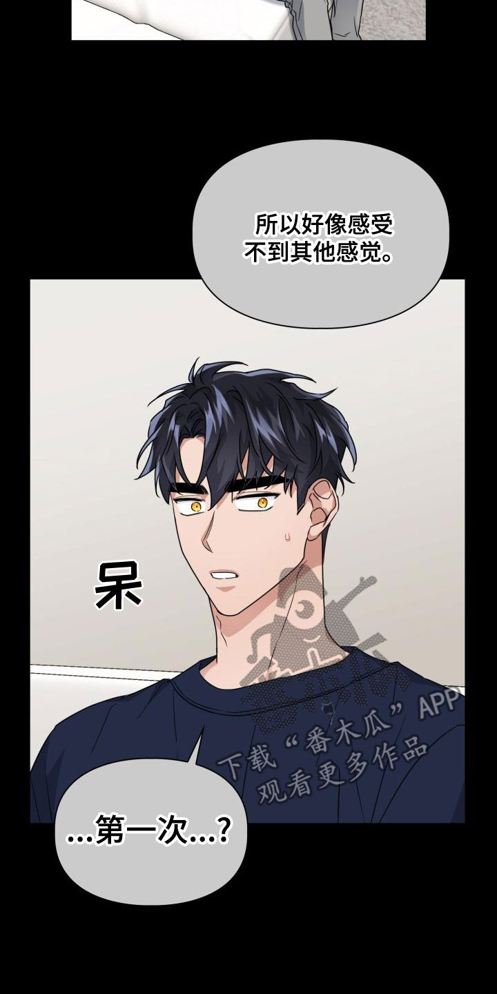 第62章：该死11