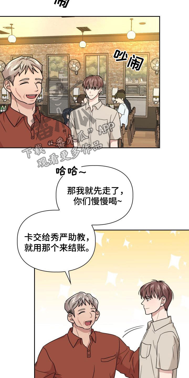 第51章：极端6