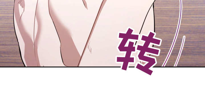 第4章：有危险19