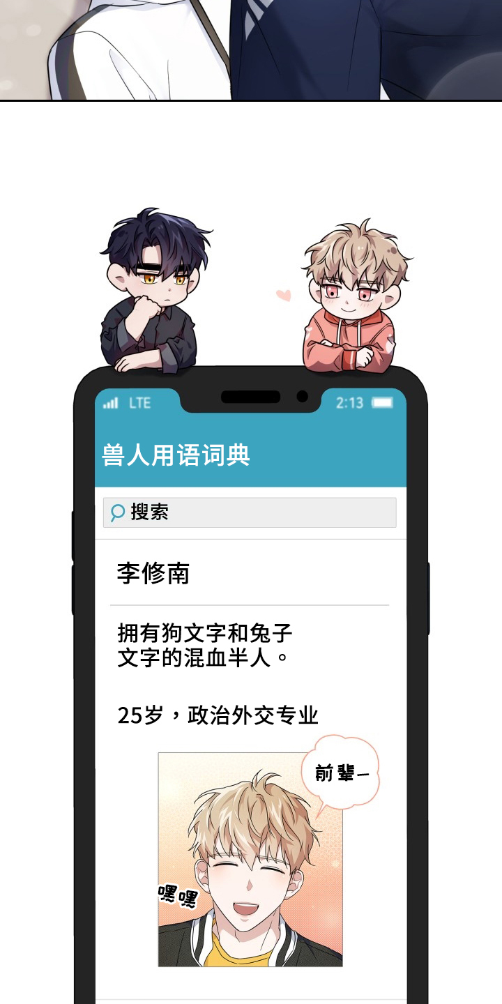 第46章：约定1