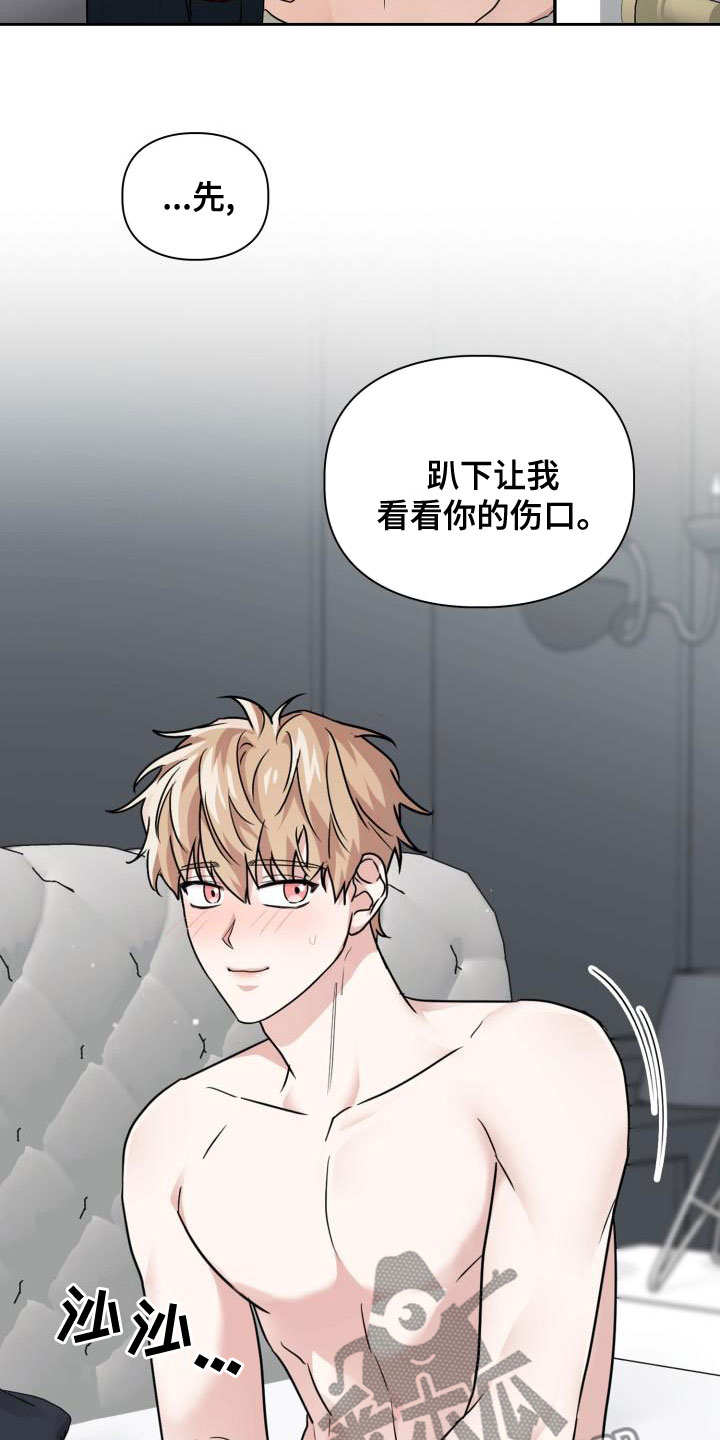 第63章：疼痛15