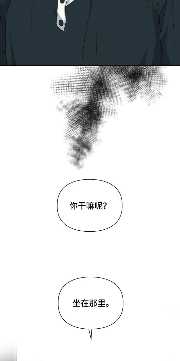 第86章：【第二季】豹子20