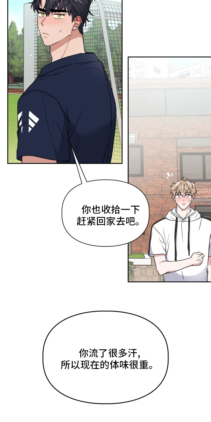 第41章：原因13