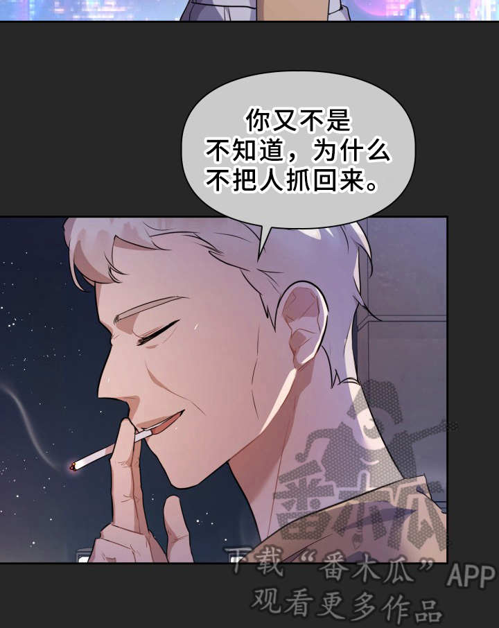 第7章：处决7