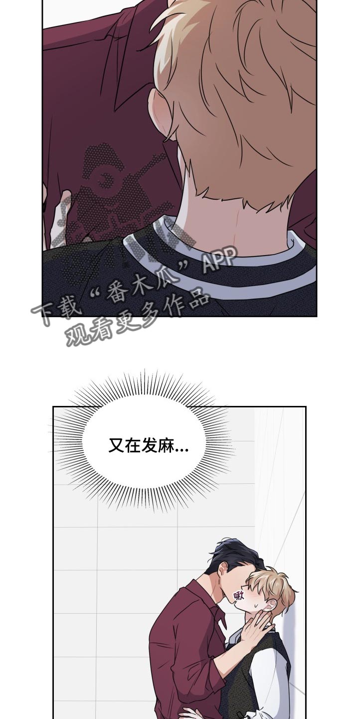 第28章：疼痛15