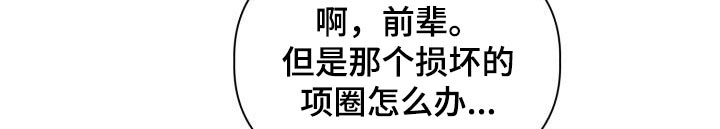第87章：【第二季】吃惊19