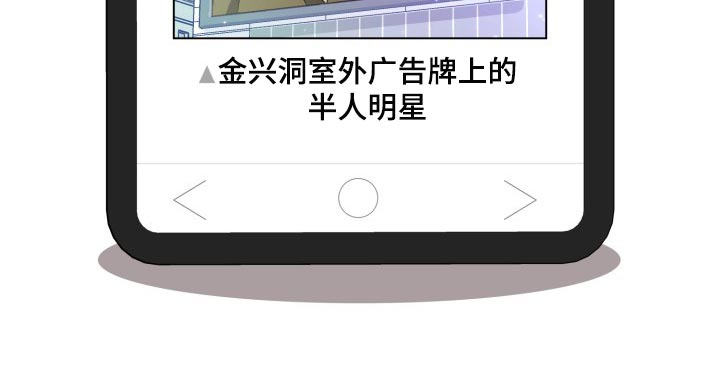第37章：苏醒17