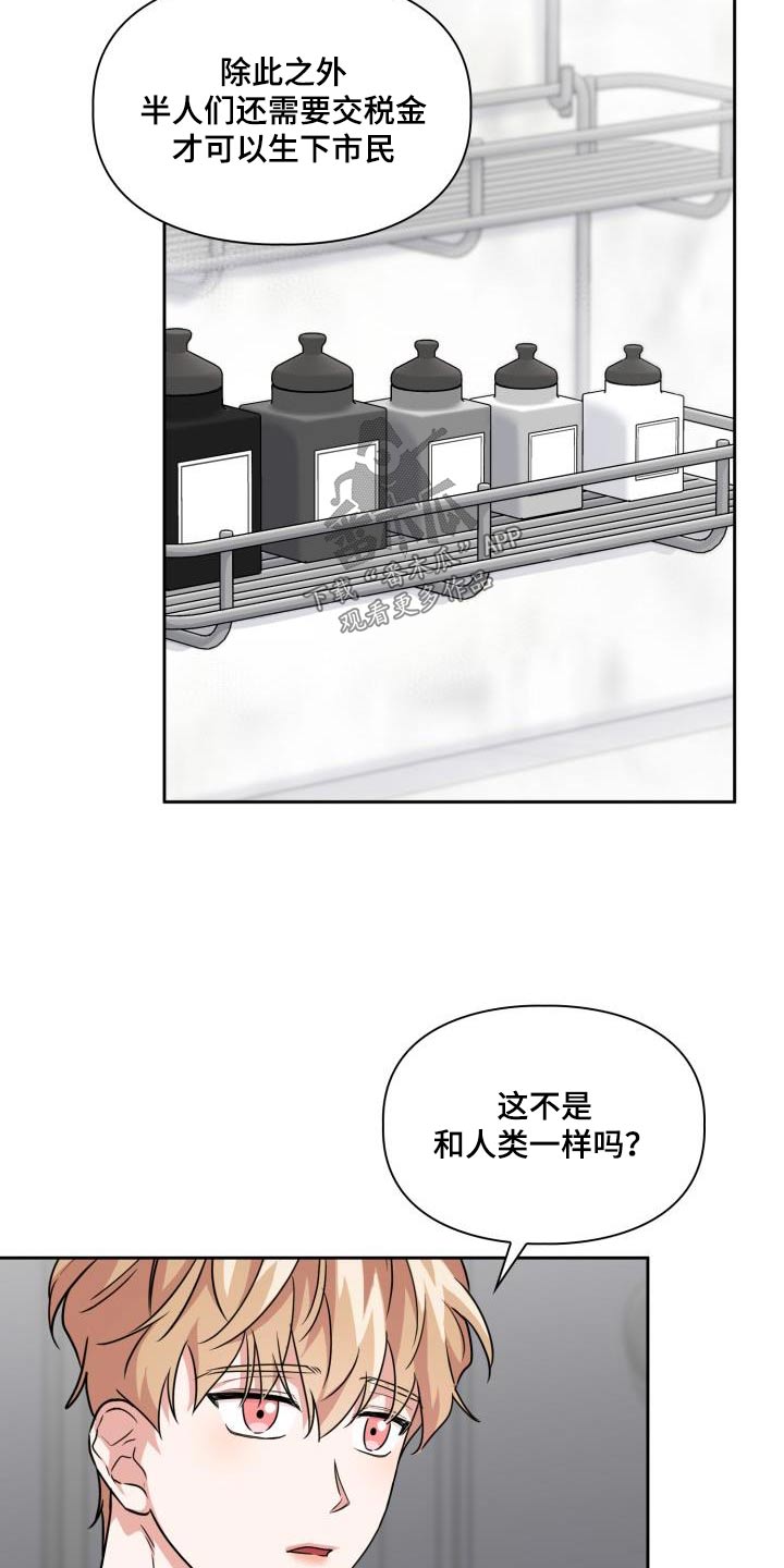 第89章：【第二季】结构15
