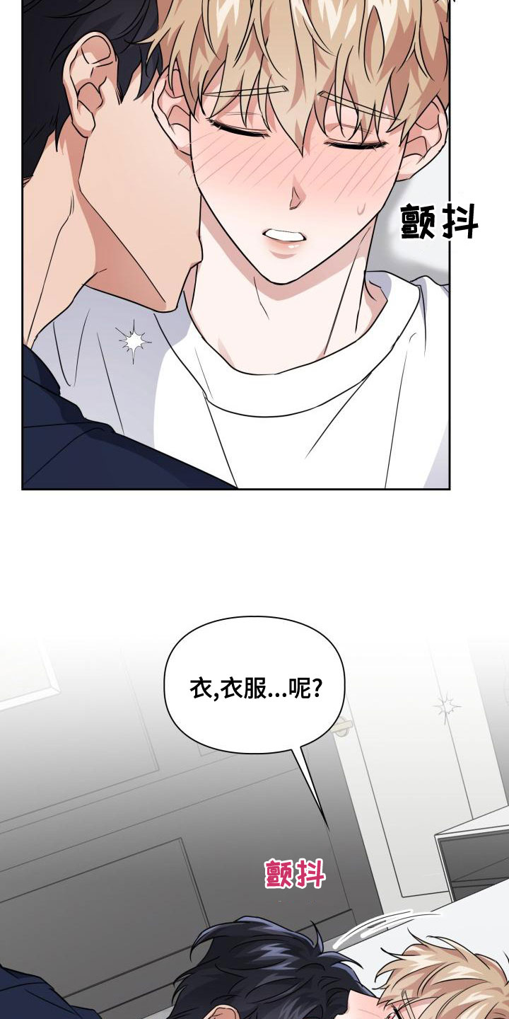 第60章：茫然6