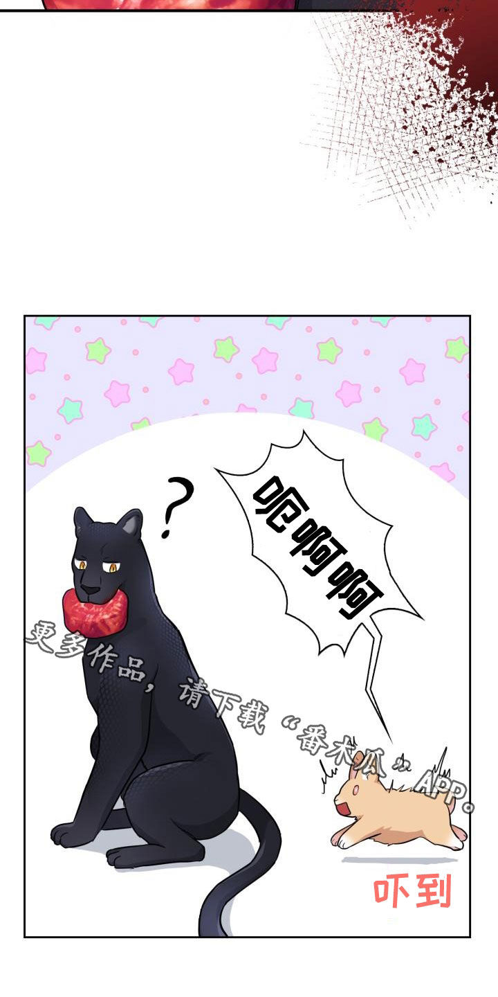 第122章：【第二季】闹翻天33