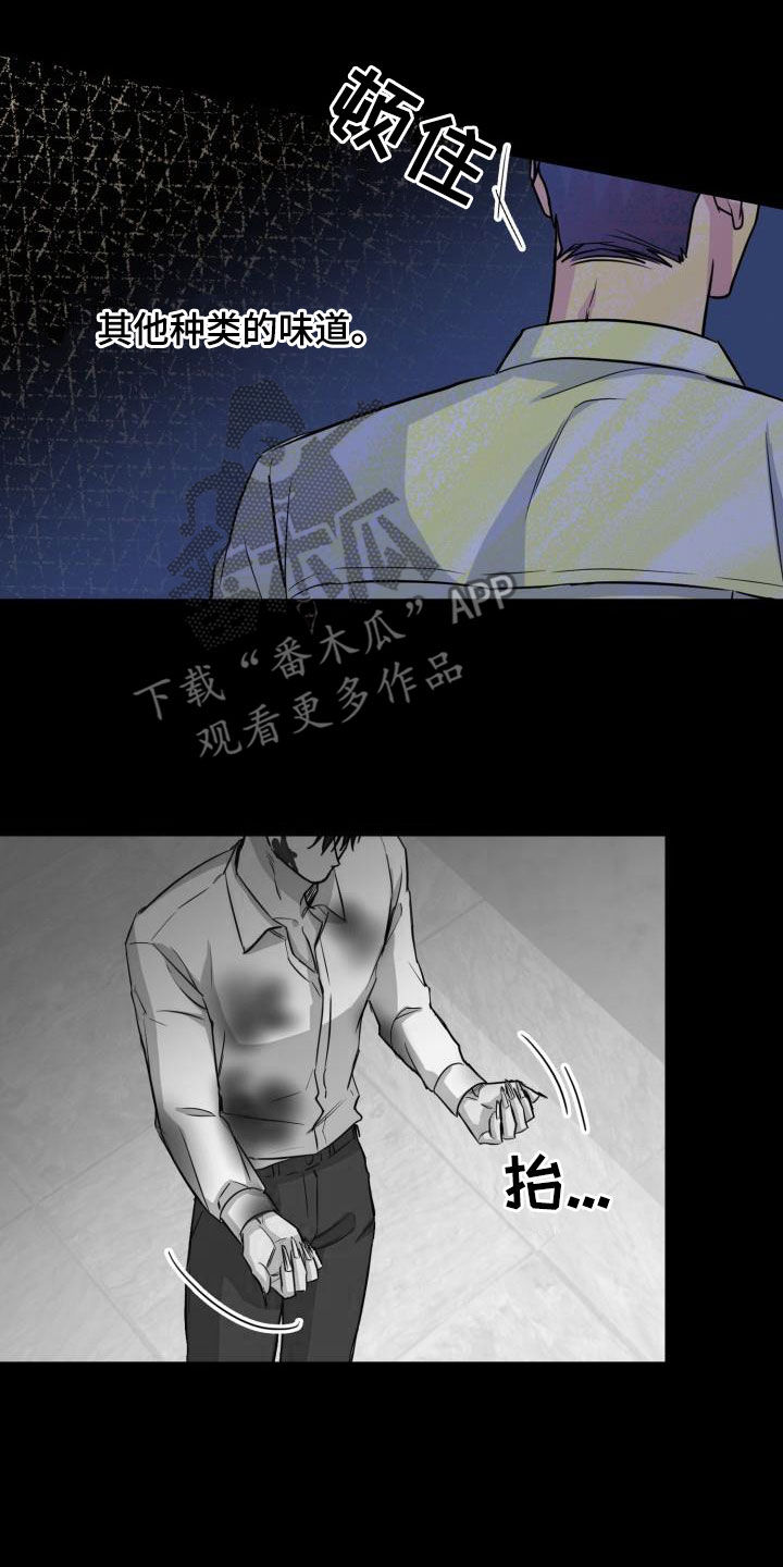 第135章：【第二季】其他味道5