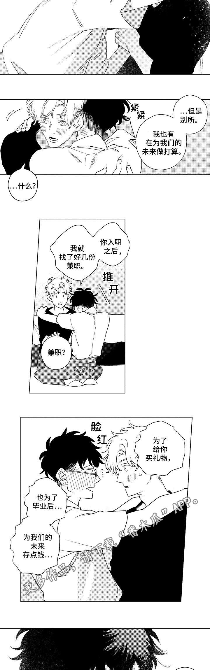 第18章：约定5
