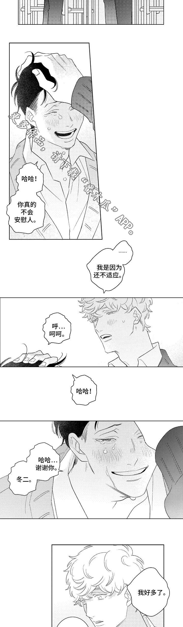 第21章：单纯3