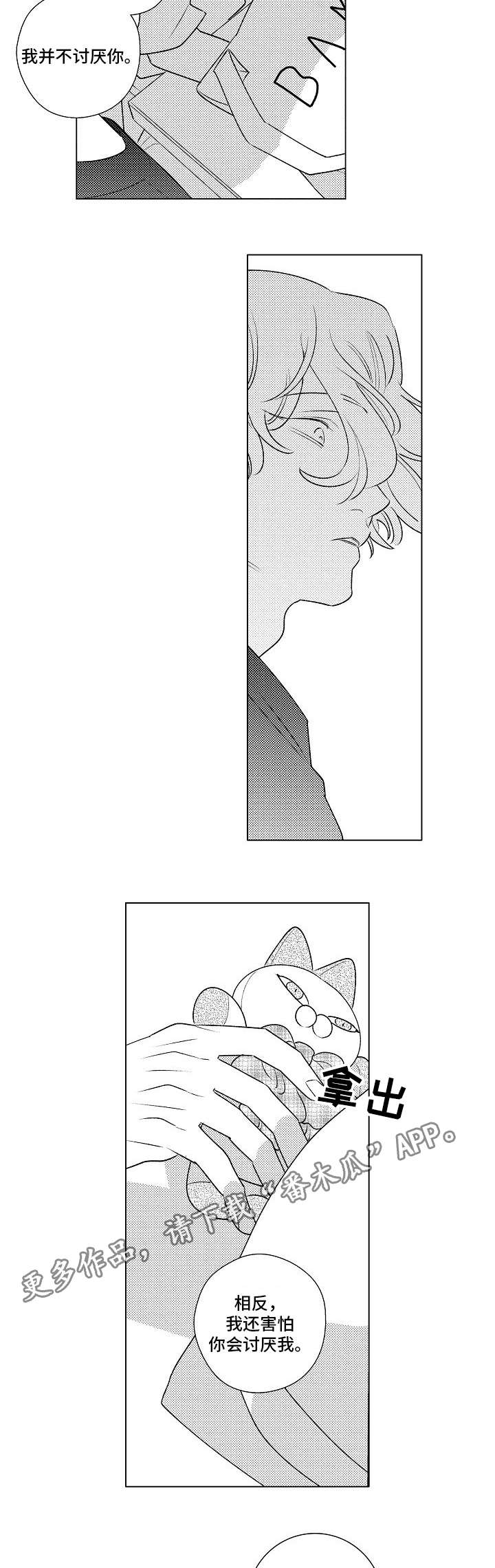 第5章：对象5