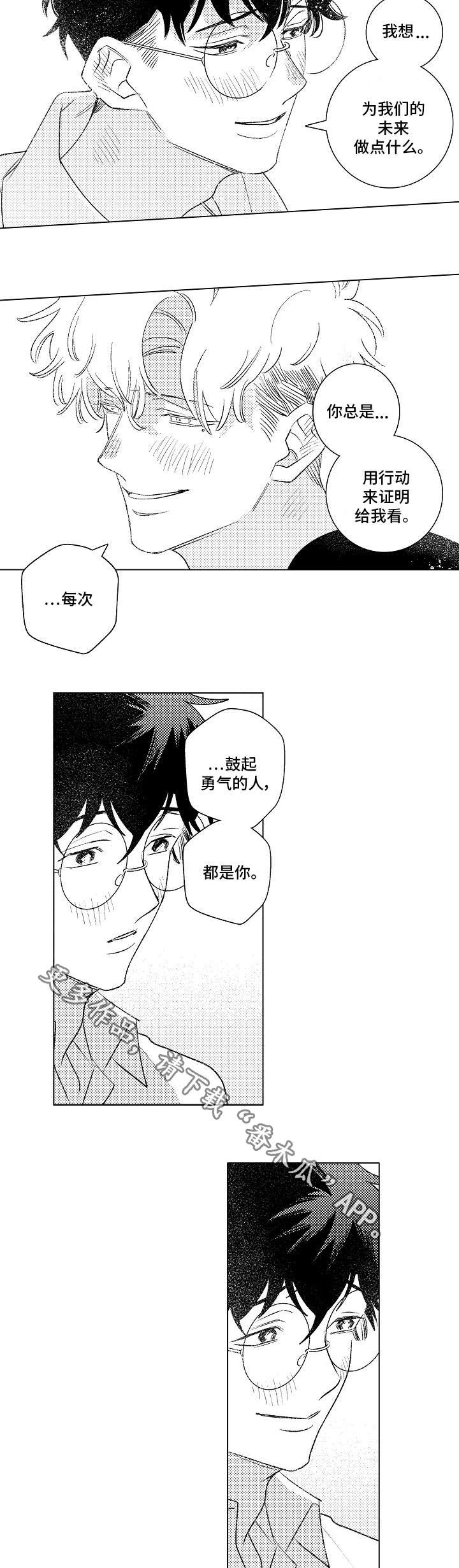 第18章：约定6