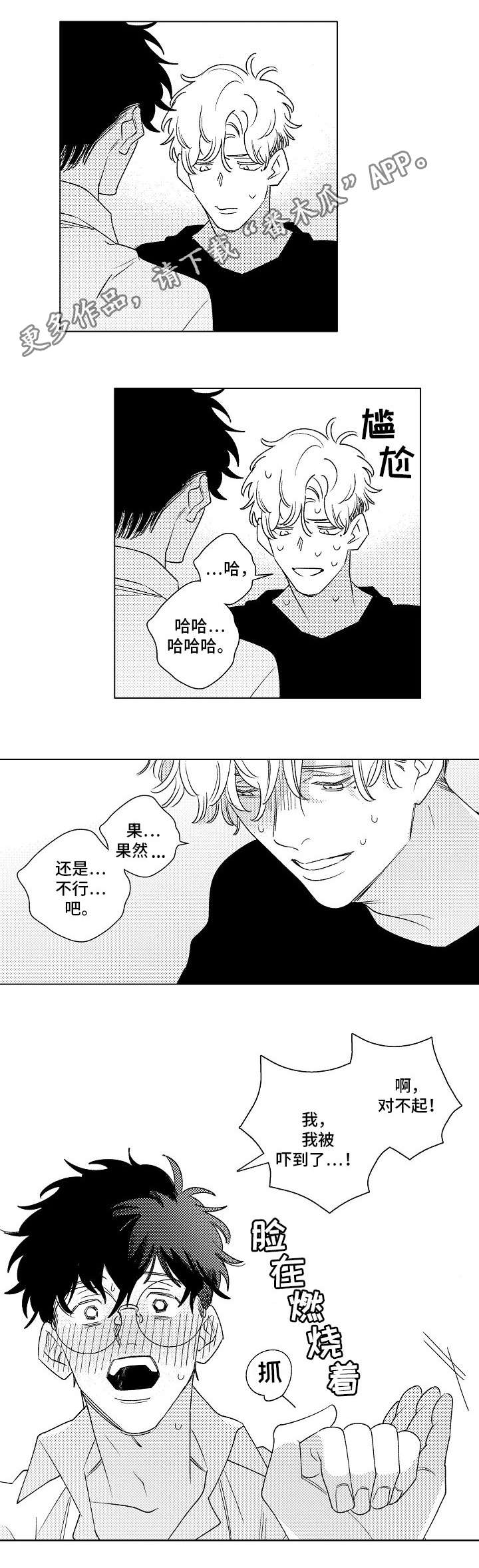 第18章：约定1