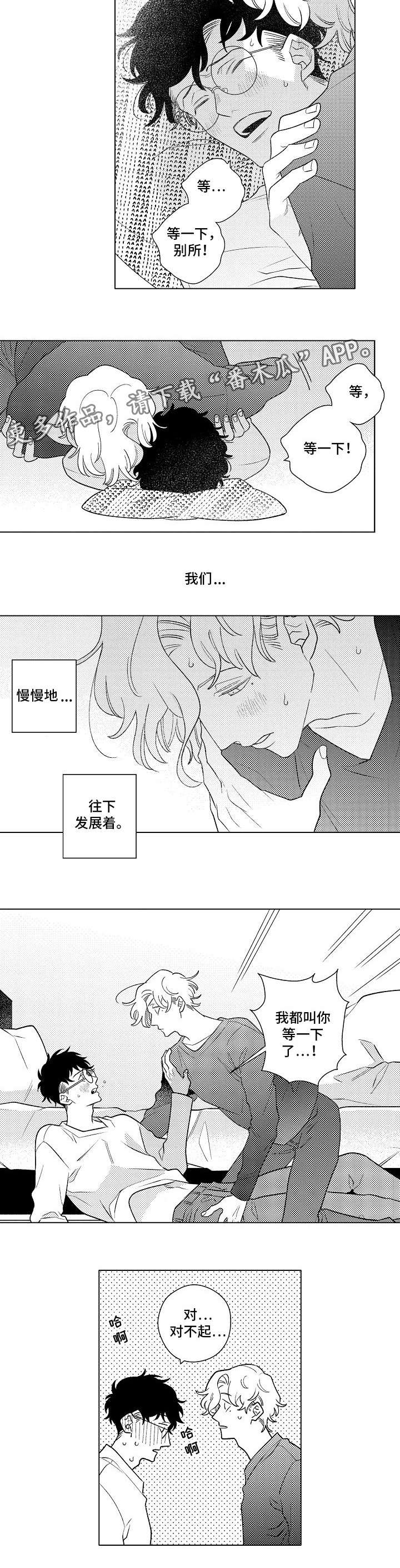 第6章：开导1