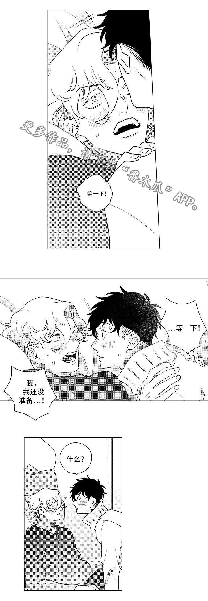 第9章：伤害1