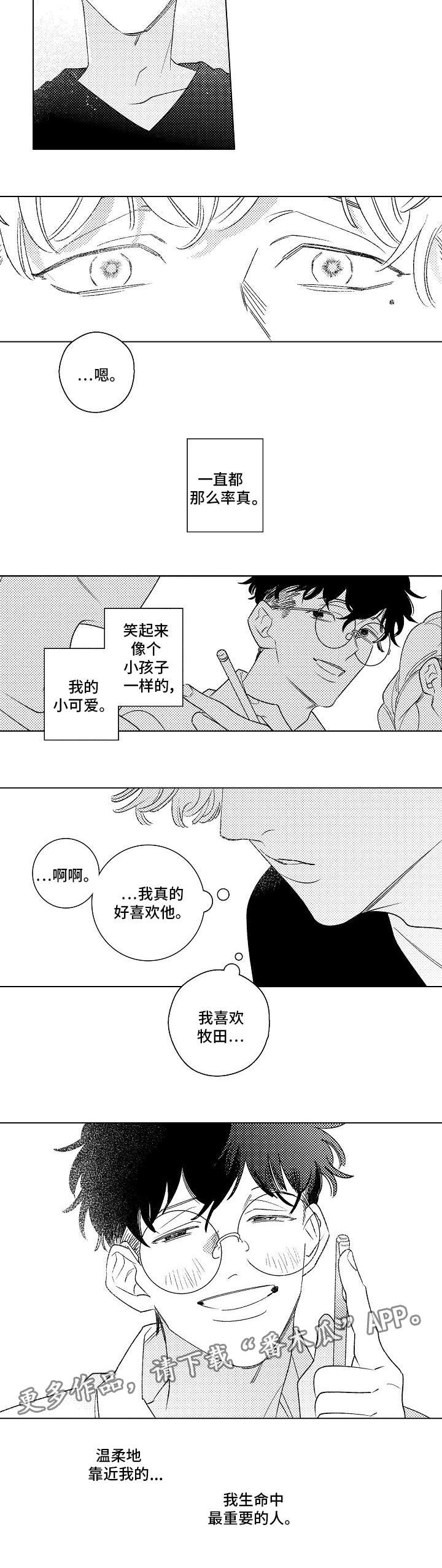 第17章：承诺7