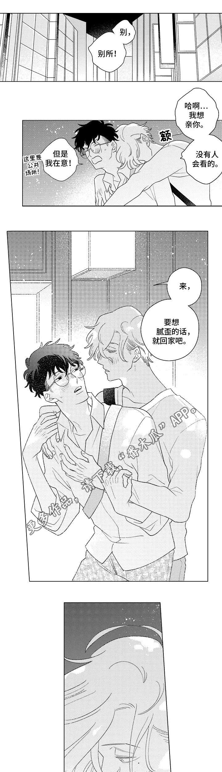 第15章：同居0
