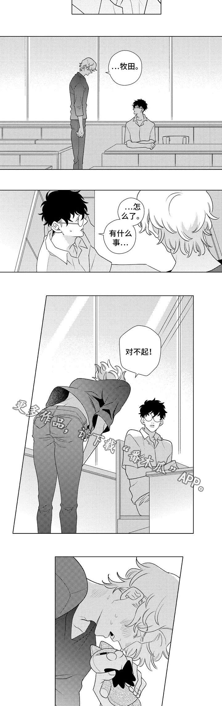 第5章：对象1