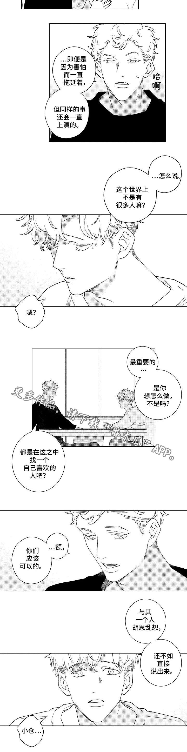 第17章：承诺1