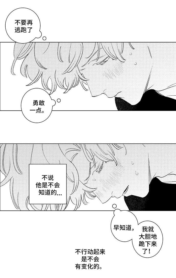 第17章：承诺8