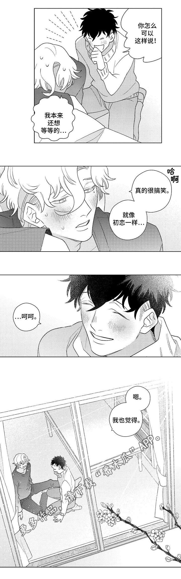 第9章：伤害2