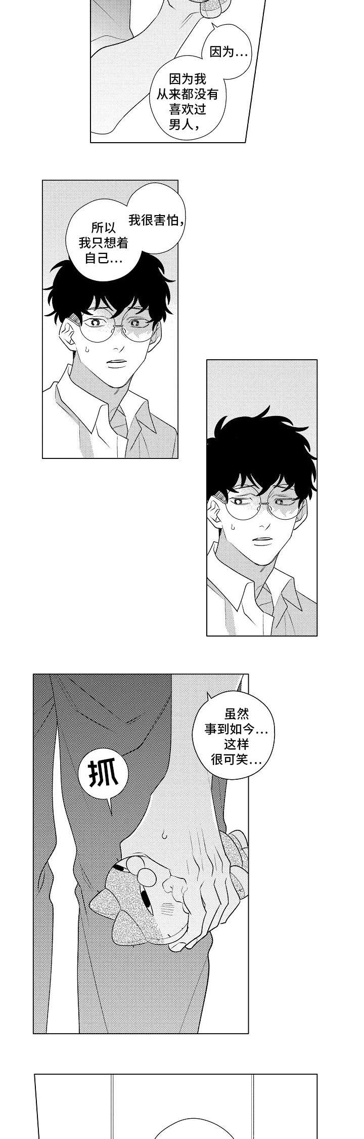 第5章：对象2