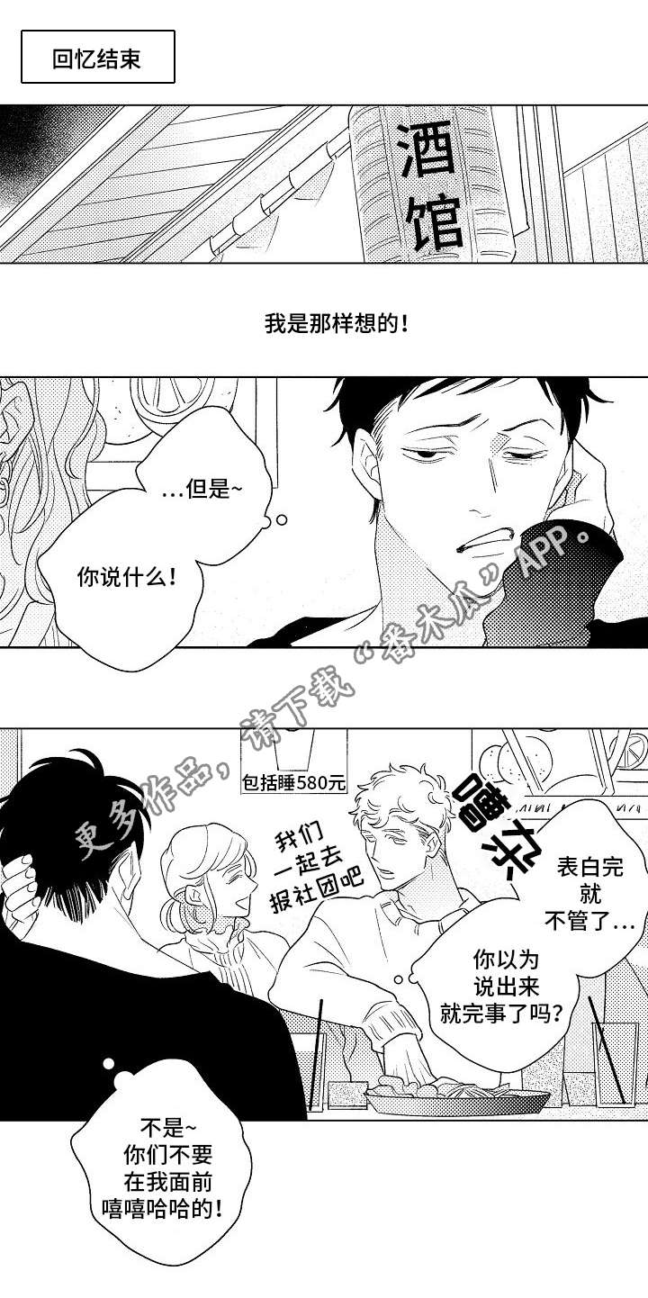 第21章：单纯7