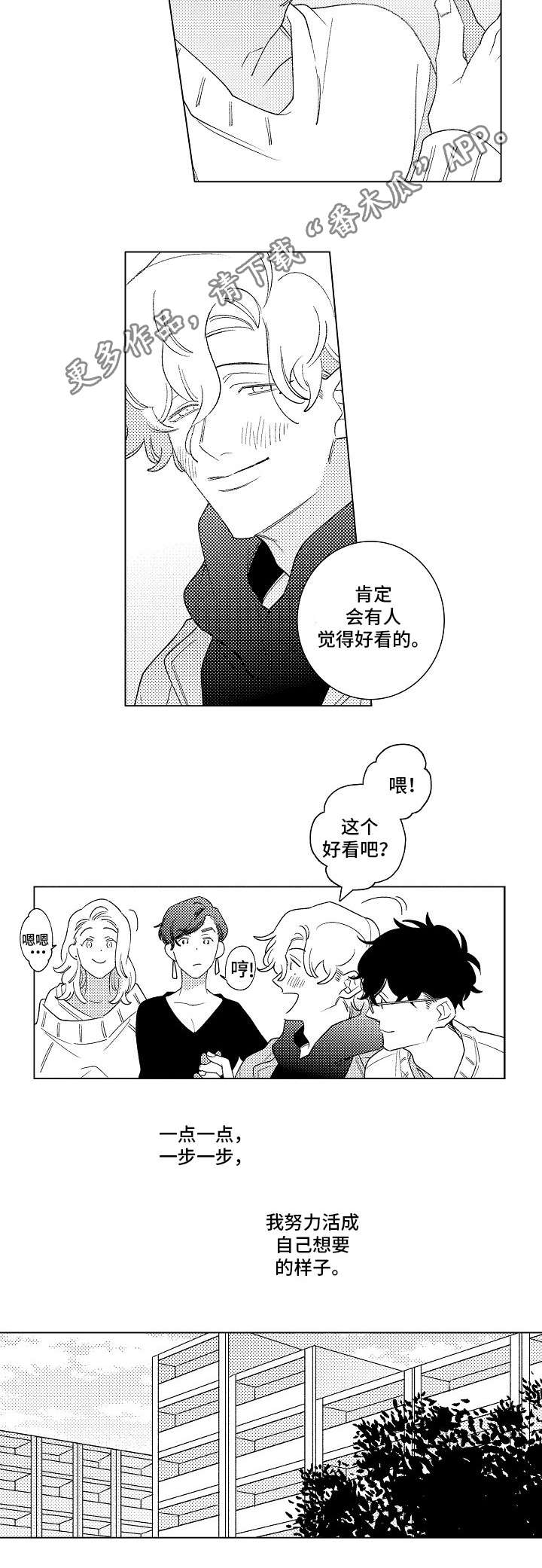 第15章：同居7
