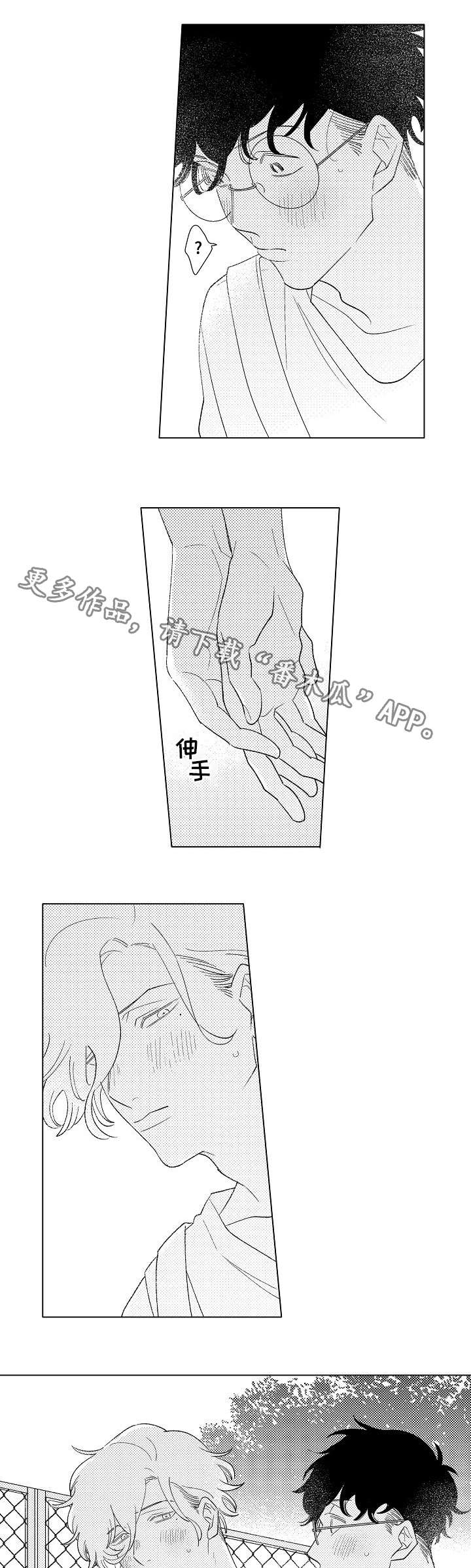 第12章：改变7