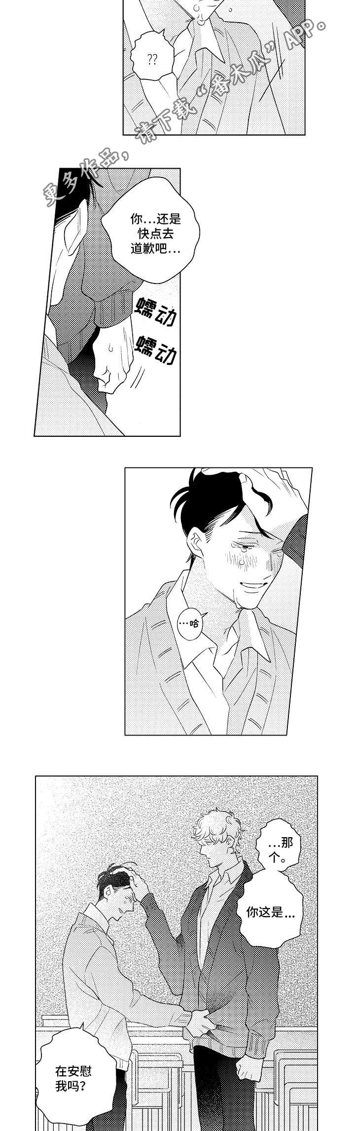 第21章：单纯2